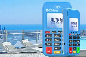 集安公司POS机